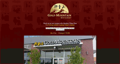 Desktop Screenshot of newgoldmountain.com